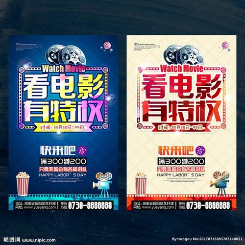 定制瑞典ID